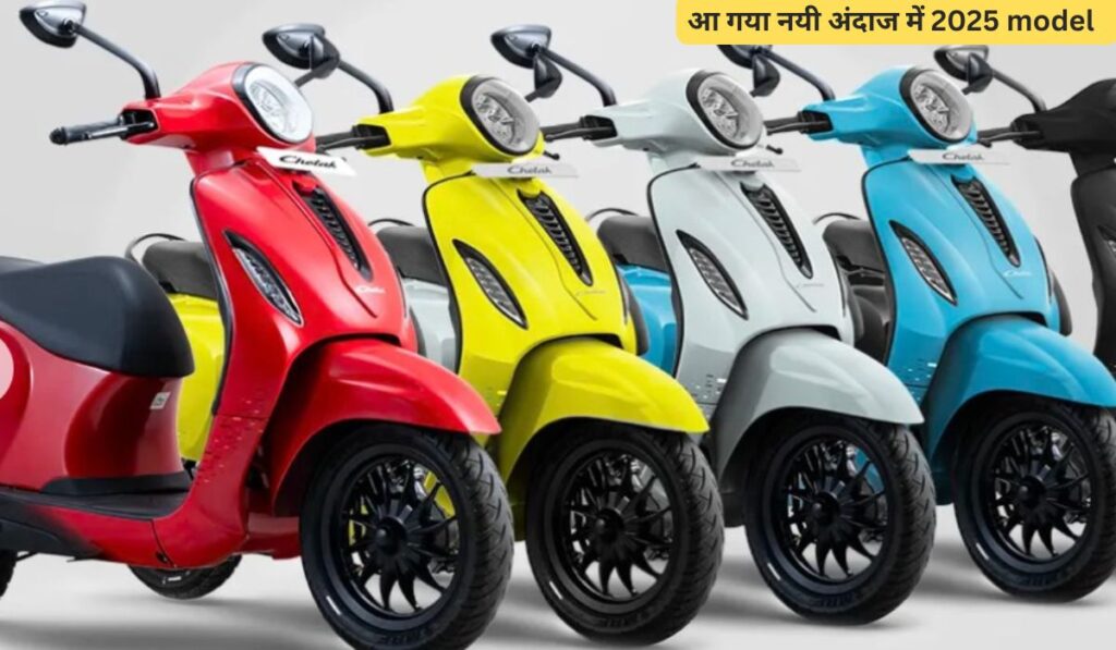 
Bajaj Chetak Electric scooter 2025