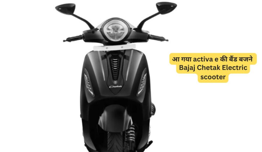 
Bajaj Chetak Electric scooter 2025