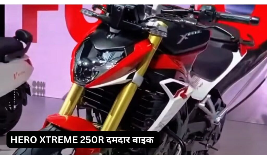 HERO XTREME  250R