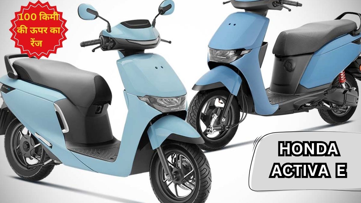 HONDA ACTIVA E